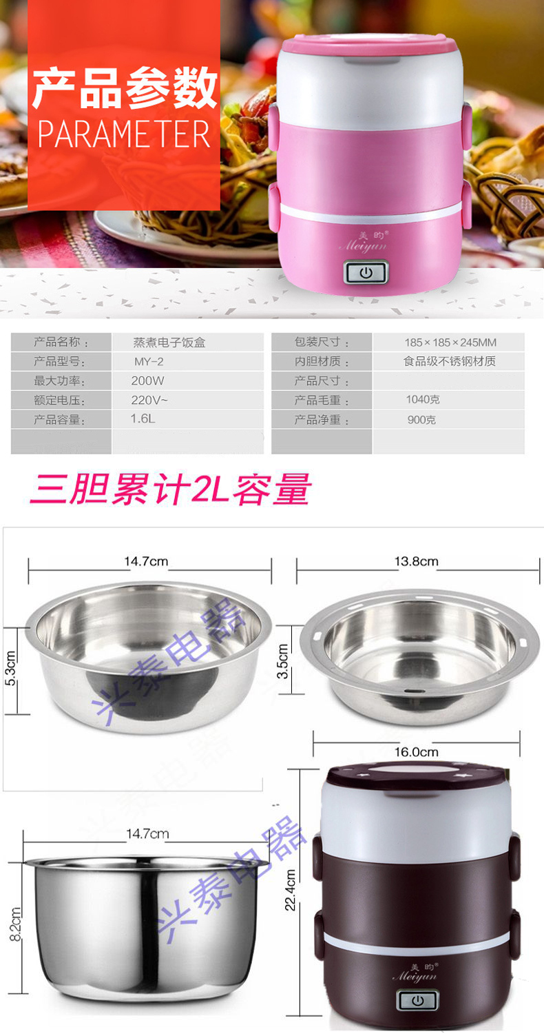 hộp cơm cắm điện chefman Hộp ăn trưa bằng điện Cắm nhiệt cách nhiệt cách nhiệt lót inox 304 để làm việc với bữa ăn để hâm nóng bữa ăn 1-2 người hộp đựng cơm hâm nóng
