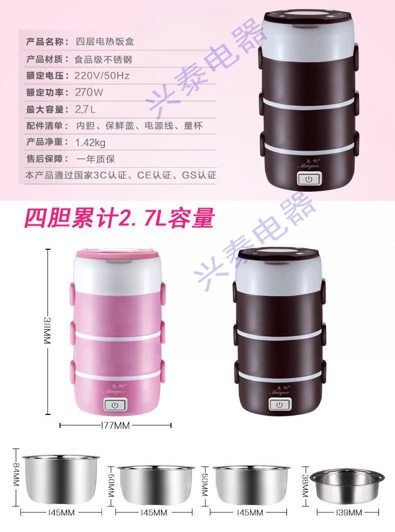 Hộp ăn trưa bằng điện Cắm nhiệt cách nhiệt cách nhiệt lót inox 304 để làm việc với bữa ăn để hâm nóng bữa ăn 1-2 người hộp cơm cắm điện unold