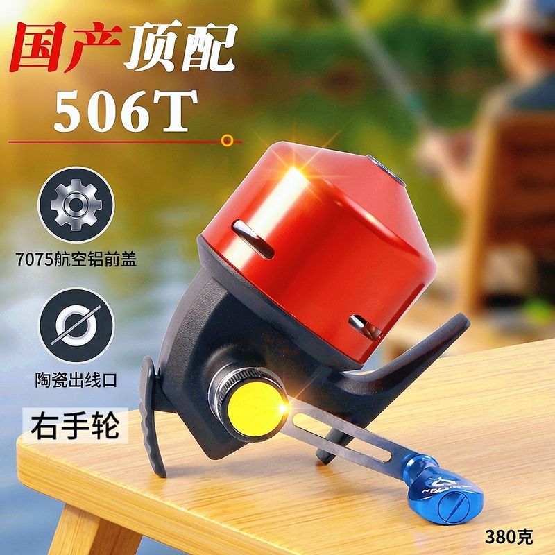 Newly Upgraded 506t All-Metal Automatic Line-Feeding Fishing Reel with All-Metal Brass Large Gear for Outdoor Slingshot Fishing Newly Upgraded 506t All-Metal Automatic Line-Feeding Fishing Reel with All-Metal Brass Large Gear for Outdoor Slingshot Fishing