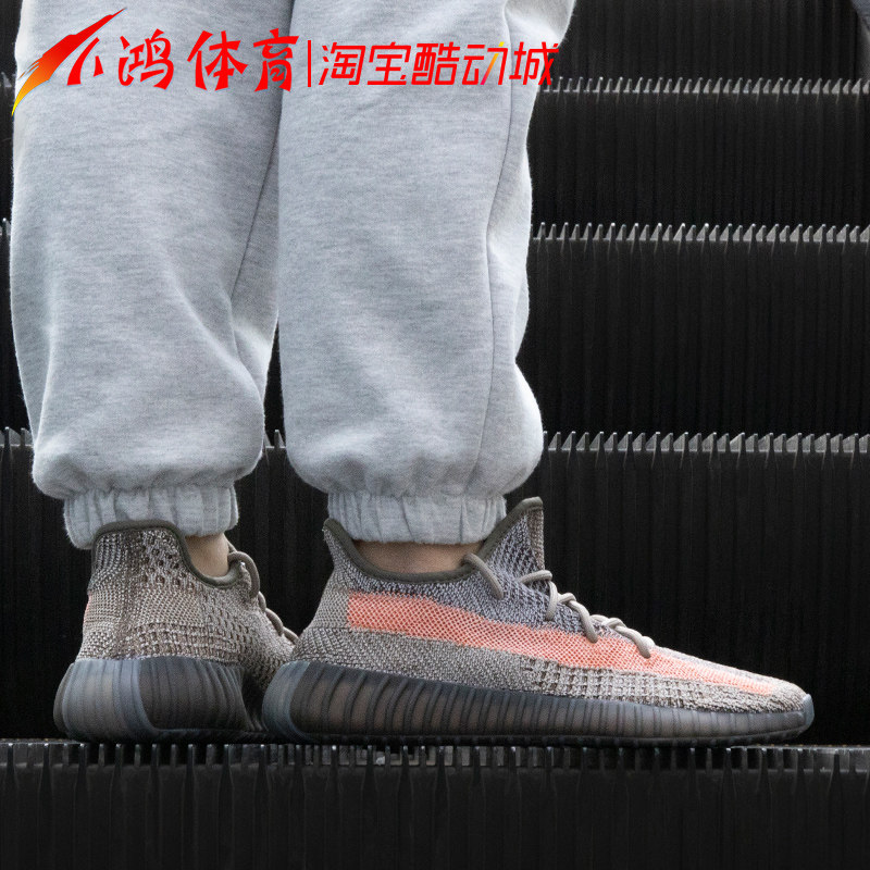 taobao yeezy