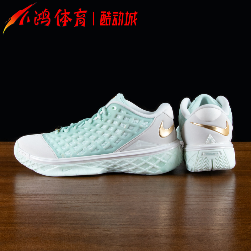 Xiaohong Sports Nike Kobe 3 Kobe Bryant 3Rd Generation High-Performance Light Green Low-Top Basketball Shoes Ix2017-100