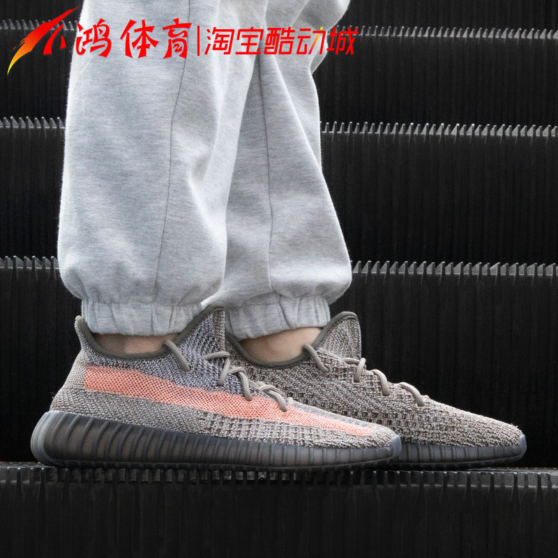Xiaohong Sports Adidas Yeezy Boost 350 V2 Volcanic Ash Rock Terracotta Warriors Coconut GW0089