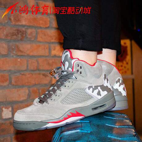 jordan 5 military green