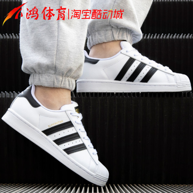 adidas shell toe gold