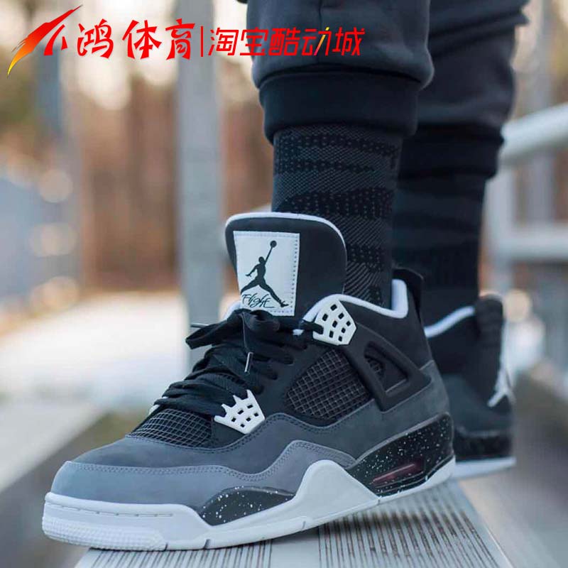 aj4 fear