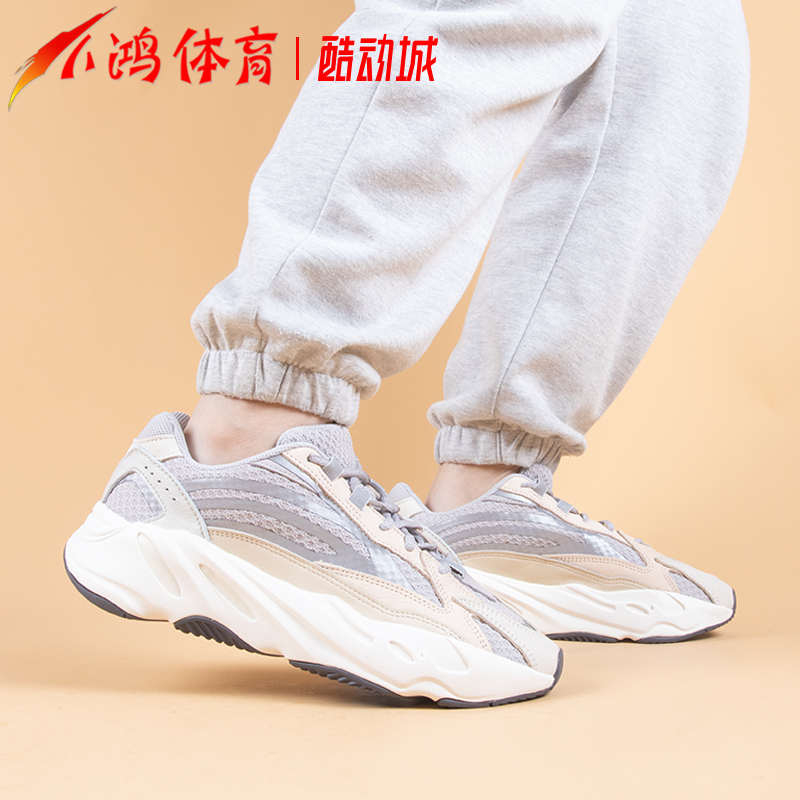 Xiaohong Sports Adidas Yeezy Boost 700 V2 Cream Gray White Coconut 700 Gy7924 Xiaohong Sports Adidas Yeezy Boost 700 V2 Cream Gray White Coconut 700 Gy7924