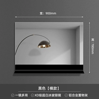 Горизонтальный 900*780 мм (взрыв-защитник 5 ммхд Ультра-белый ледовой стекло Серебряное зеркало)