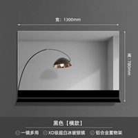 Горизонтальный 1300*780 мм (взрыв-защитник 5 ммхд Ультра-белый ледовой стекло Серебряное зеркало)