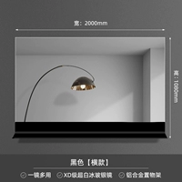 Горизонтальный 2000*1080 мм (взрыв-защитник 5 ммхд Ультра-белый ледовой стекло Серебряное зеркало)