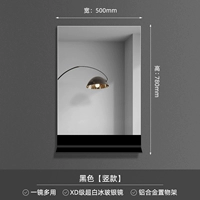 Вертикальный 500*780 мм (взрыв-защитник 5 ммхд Ультра-белый Серкальный Серкано