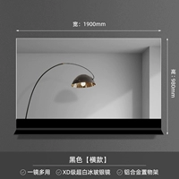 Горизонтальный 1900*980 мм (взрыв-защитник 5 ммхд Ультра-белый ледовой стекло Серебряное зеркало)