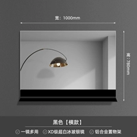 Горизонтальный 1000*780 мм (взрывоопасное 5mmxd Ультра-белое СЕРНАЛЬНОЕ СЕРНАЛЬНОЕ ЗЕРКО)