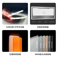 [Стандарт] Полная закрытая задняя пластина+ультра -белый ледяной стекло+легкий ремень початки+графен дехоморфный туман