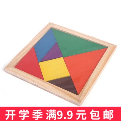 Wooden puzzle with chassis Child Puzzle Toy Assembled Toy Wood Wooden Boxed Edition Prize