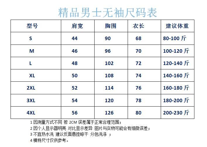 Hàng ngày đặc biệt thể thao vest nam không tay t- shirt in bông breathable lỏng vai mùa hè thanh niên thời trang