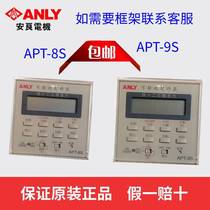 Original ANLY APT-8S APT-9S programmable timer microcomputer time control switch