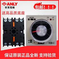 Original ANLY H3B-C multi-stage time-limited relay Time relay Delay relay