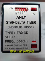Original ANLY TRD-ND star triangle time controller Motor time control time relay