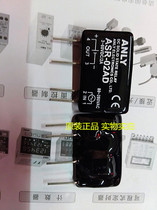 Original ANLY ASR-02AD small solid state relay