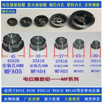 RV24 3590 potentiometer Bakelite knob RN99D plastic knob cap MF-A01 A02 A03 A04 A05