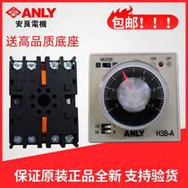 Original ANLY Anliang H3B-A multi-period limited time relay H3BA time controller