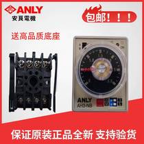 Original ANLY AH3-NB multi-stage time-limited relay Time relay controller