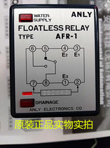Original ANLY Anliang AFR-1 liquid level relay Water level switch Water level controller Liquid level controller
