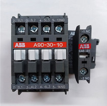 Original ABB A9D-30-10 AC contactor CA5-01 auxiliary contact loss clearance