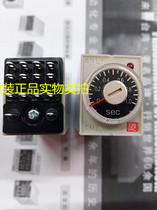 Original ANLY AMY-4 small time-limited relay Time relay time controller