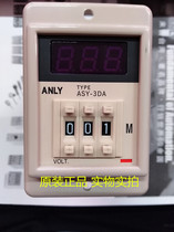 Original ANLY ASY-3DA digital display time relay Digital time-limited relay 220V