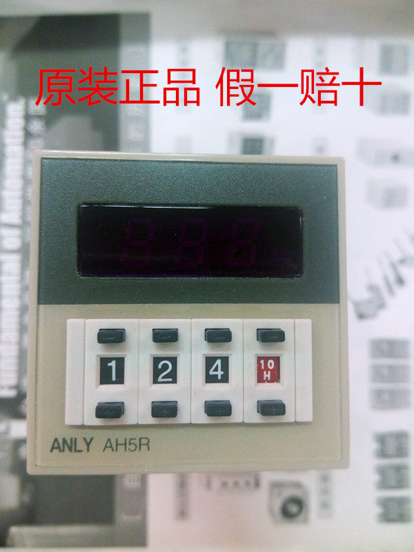 Original installation Taiwan ANLY An Liangliang AH5R-4 time-lapse relay fake one-lose ten time-lapse relay