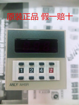 Original Taiwan ANLY AH5R-4 time relay False one lost ten delay relay