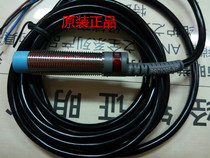 Original Taiwan RIKO PSC1205-NP proximity switch sensor