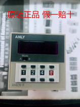 Original Taiwan ANLY AH4CN-R time relay fake one lost ten
