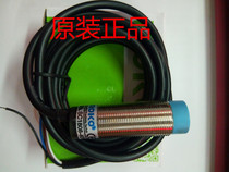 Original new ROKO SC1808-KP2 proximity switch