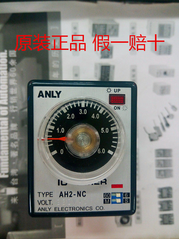 Original installation ANLY An Liangliang AH2-NC time-lapse relay fake one lost ten