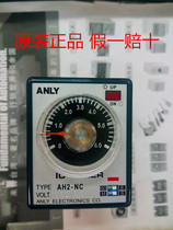Original ANLY AH2-NC time relay fake one lost ten