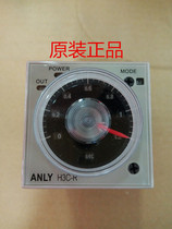 Original Taiwan ANLY H3C-R(H3CR)time relay time controller