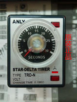 Original Taiwan ANLY Anliang TRD-N Star triangle time controller Motor time controller