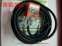 Original ROKO RK-05N1 Proximity switch