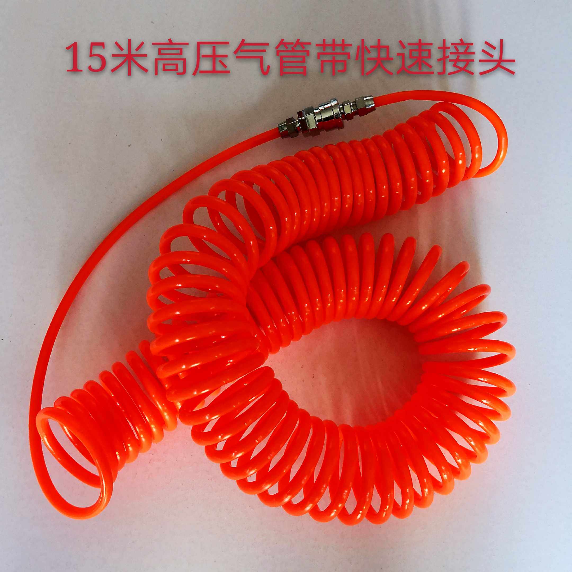 PU spring windpipe hose air compressor spring pipe air pump high-pressure telescopic hose spiral wind pipe flapping with joint