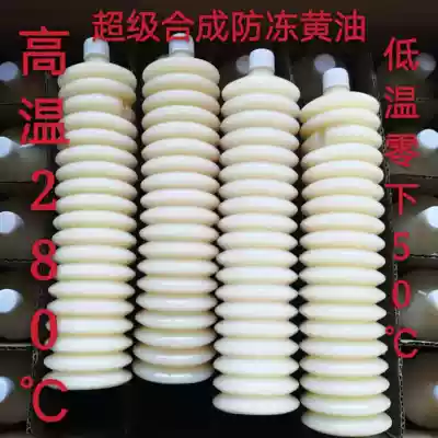 Super synthetic low temperature grease lithium-based cream high temperature resistant antifreeze cream caterpillar tube cream lubricating oil grease