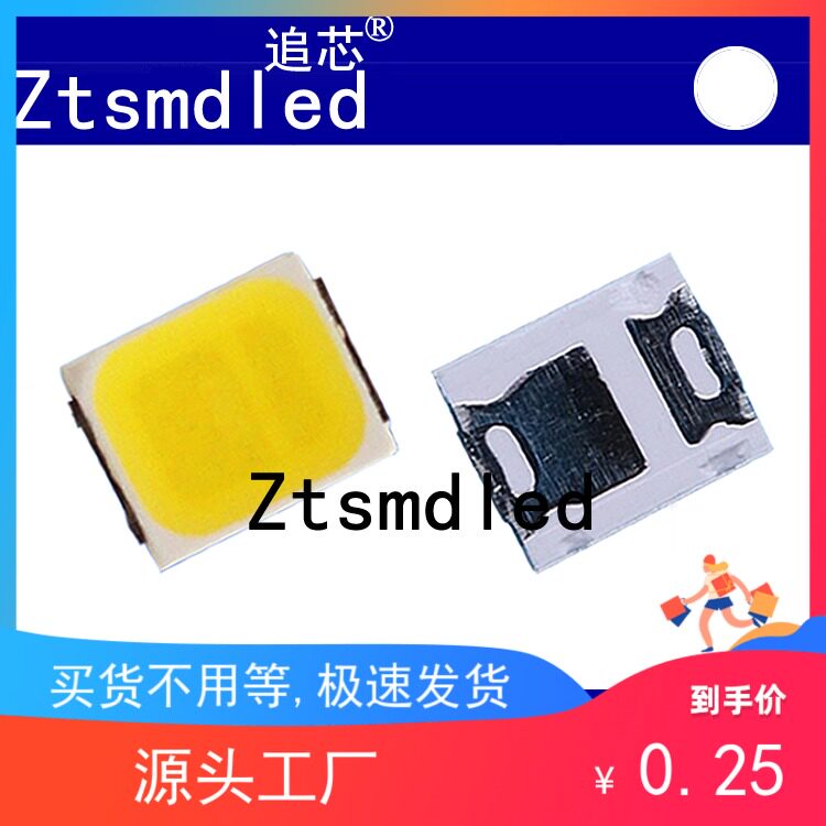 H manufacturer direct sales 2835 white 18-19V white 60MA white light 70 80 display 1W patch LED high pressure lamp bead