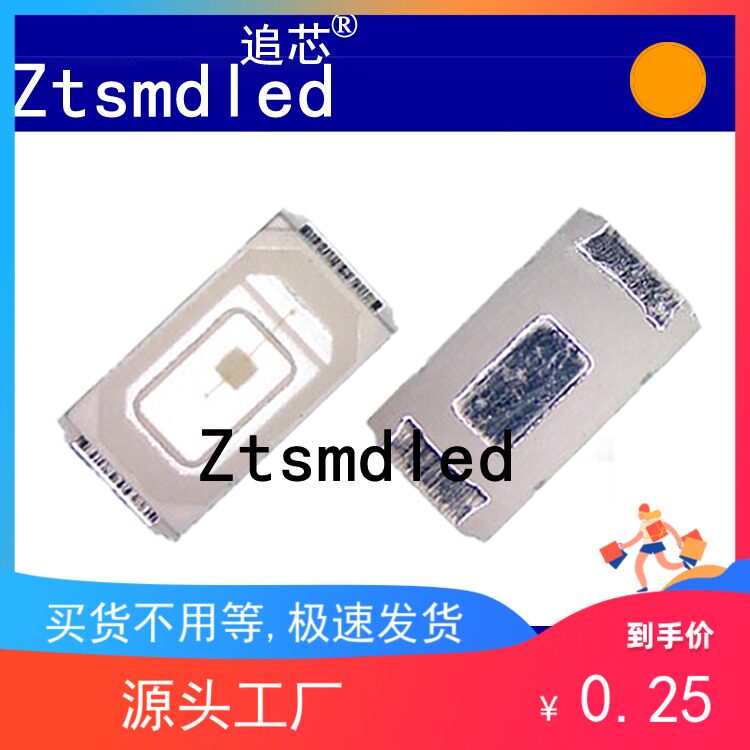 H manufacturer direct sales 5730 orange light orange 150MA orange light 0 5W gold wire copper bracket 5730 patch LED lamp bead