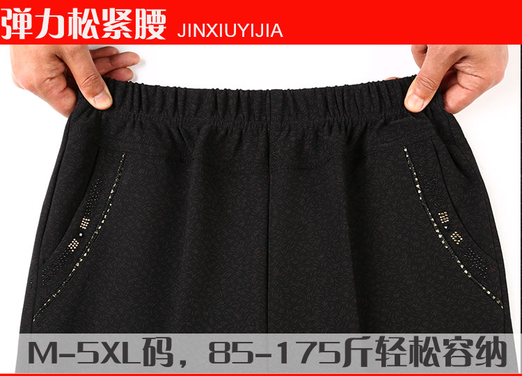 Quần trung niên và già của phụ nữ Quần thun lưng thun rộng Quần mẹ cao tuổi Phụ nữ mùa xuân và mùa thu Quần dài eo cao đầm dài qua gối cho tuổi trung niên