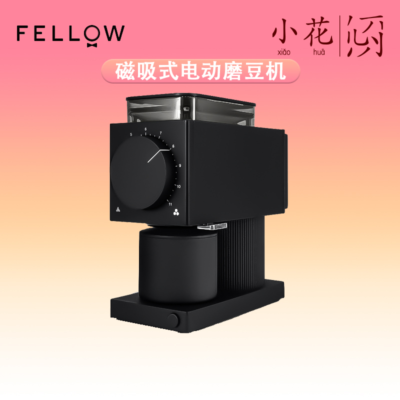 American Fellow Ode Brewgrinder Home-Use Single-Brew Specialty Coffee Electric 2Nd Generation Coffee Grinder