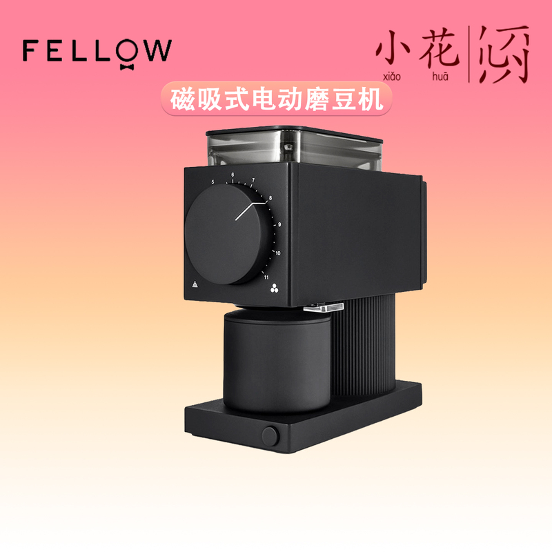 American Fellow Ode Brewgrinder Home-Use Single-Brew Specialty Coffee Electric 2Nd Generation Coffee Grinder