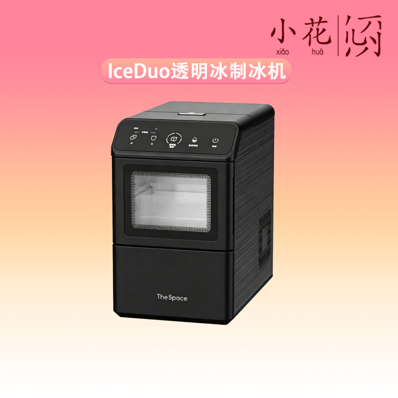 Iceduo Transparent Ice Maker for Home Use, Small Size, No Cutting Required, Square Ice, Iced Americano Coffee, Ice Ball Mold for Ice Drinks Iceduo Transparent Ice Maker for Home Use, Small Size, No Cutting Required, Square Ice, Iced Americano Coffee, Ice Ball Mold for Ice Drinks