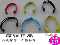 Musical heart mambo smart bracelet wristband Sport bracelet watch with waterproof wearing personality Colourful Wristband Strap