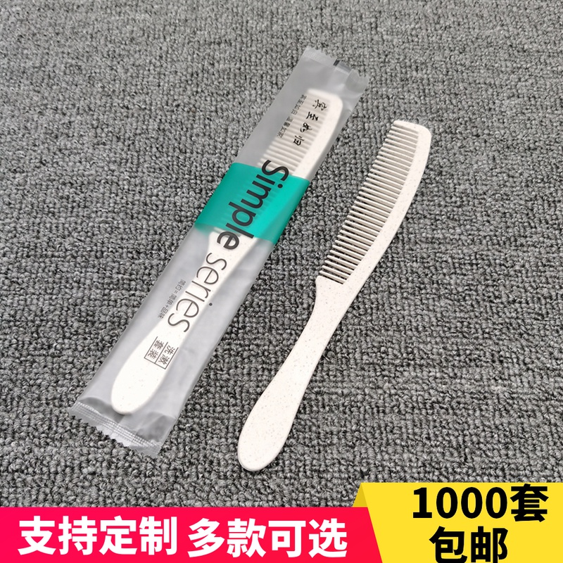 Hotel guesthouse with disposable toiletries disposable comb wood comb long comb plastic head comb custom
